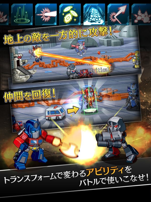 Transformers Operation Omega   30th Anniversary Mobile Game From Tomy & Heroz Inc  (5 of 5)